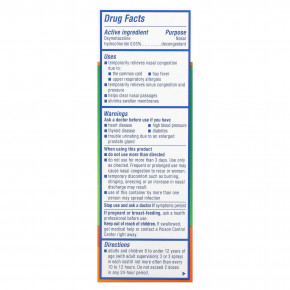 Zicam, Экстремальное облегчение заложенности носа, жидкий спрей для носа без капель, успокаивающее алоэ вера, 15 мл (0,5 жидк. унц.) в Москве - eco-herb.ru | изображение Zicam, Экстремальное облегчение заложенности носа, жидкий спрей для носа без капель, успокаивающее алоэ вера, 15 мл (0,5 жидк. унц.) в Москве - eco-herb.ru | фото