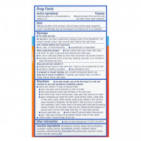 Zicam, Средство от простуды, лечебные мазки из носа, 20 одноразовых тампонов (Товар снят с продажи) в Москве - eco-herb.ru | изображение Zicam, Средство от простуды, лечебные мазки из носа, 20 одноразовых тампонов (Товар снят с продажи) в Москве - eco-herb.ru | фото