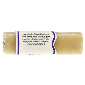 ZUM, Zum Bar®, мыло с козьим молоком, овсянка и лаванда, 3 унции в Москве - eco-herb.ru | фото