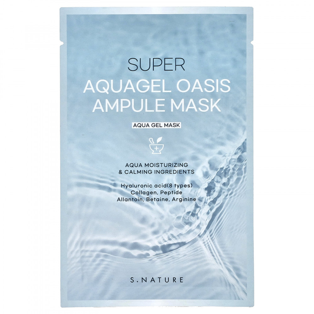 S.NATURE, Super AquaGel Oasis Ampule Beauty Mask, 30 мл в Москве - eco-herb.ru | изображение S.NATURE, Super AquaGel Oasis Ampule Beauty Mask, 30 мл в Москве - eco-herb.ru | фото