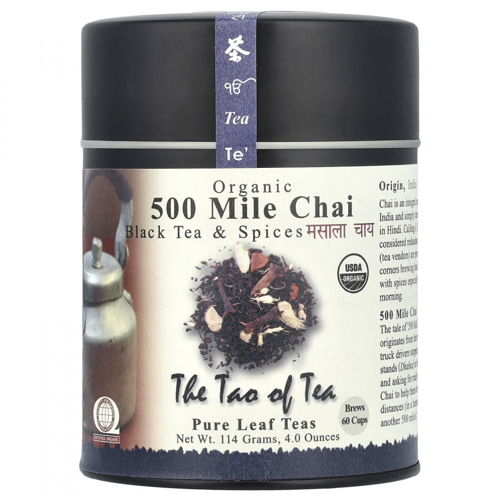The Tao of Tea, органический черный чай со специями, 500 Mile Chai, 114 г (4 унции) в Москве - eco-herb.ru | изображение The Tao of Tea, органический черный чай со специями, 500 Mile Chai, 114 г (4 унции) в Москве - eco-herb.ru | фото