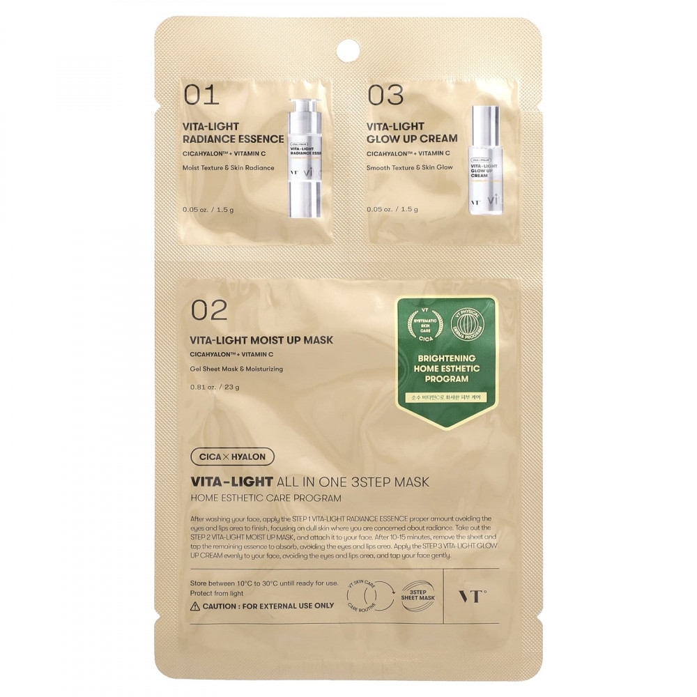 VT Cosmetics, Vita-Light All In One, трехэтапная маска для лица, набор из 3 шт. в Москве - eco-herb.ru | изображение VT Cosmetics, Vita-Light All In One, трехэтапная маска для лица, набор из 3 шт. в Москве - eco-herb.ru | фото