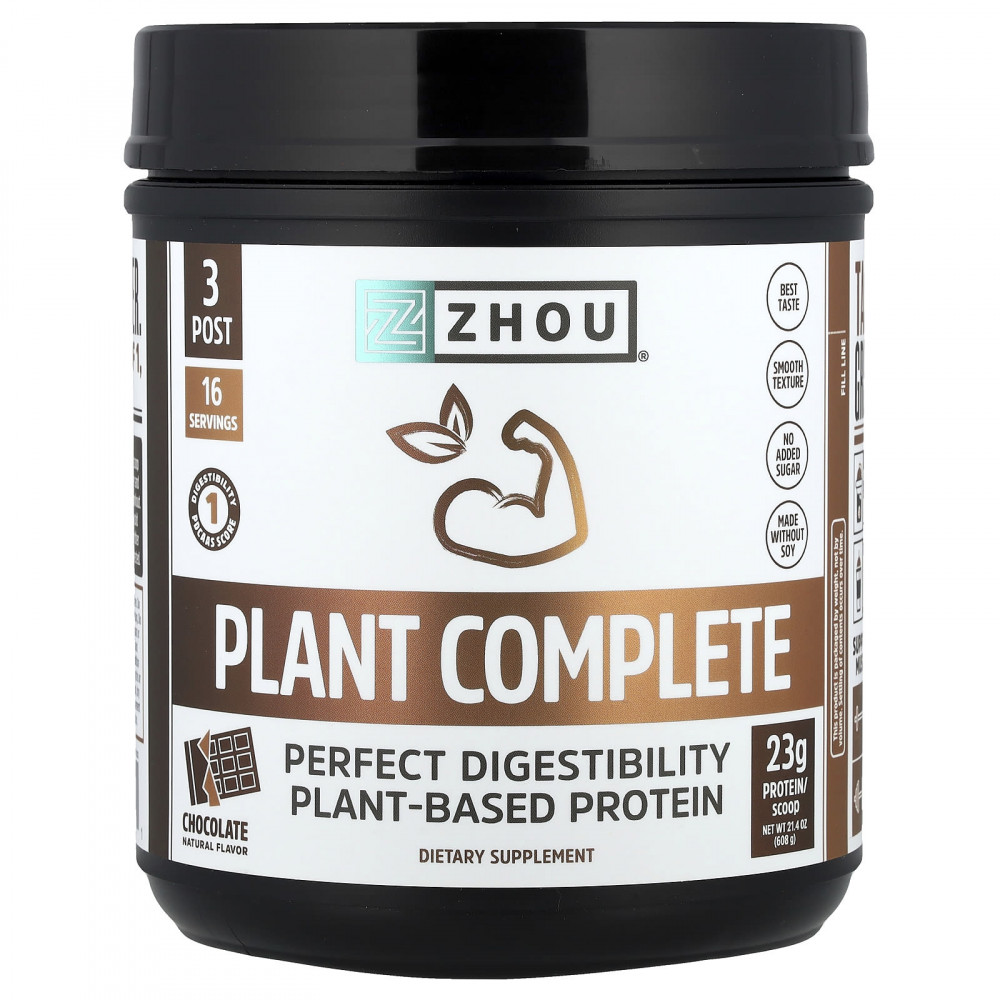 Zhou Nutrition, Plant Complete, растительный протеин для идеальной усвояемости, шоколад, 608 г (21,4 унции) в Москве - eco-herb.ru | изображение Zhou Nutrition, Plant Complete, растительный протеин для идеальной усвояемости, шоколад, 608 г (21,4 унции) в Москве - eco-herb.ru | фото